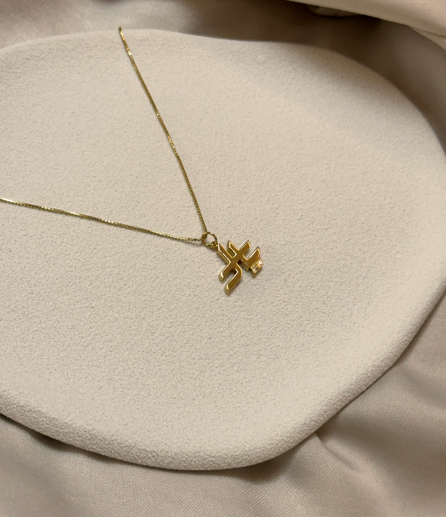 Saudi Riyal Pendant