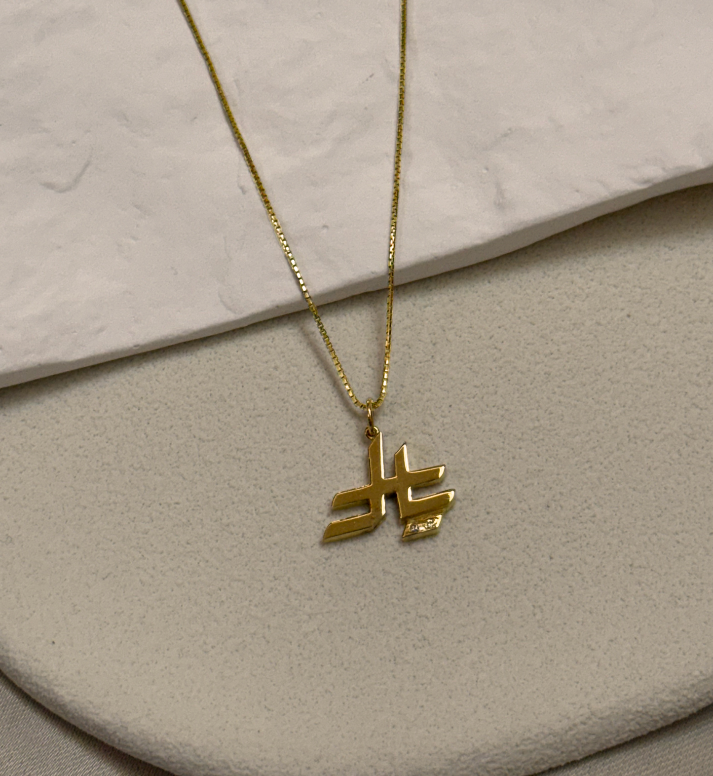 Saudi Riyal Pendant